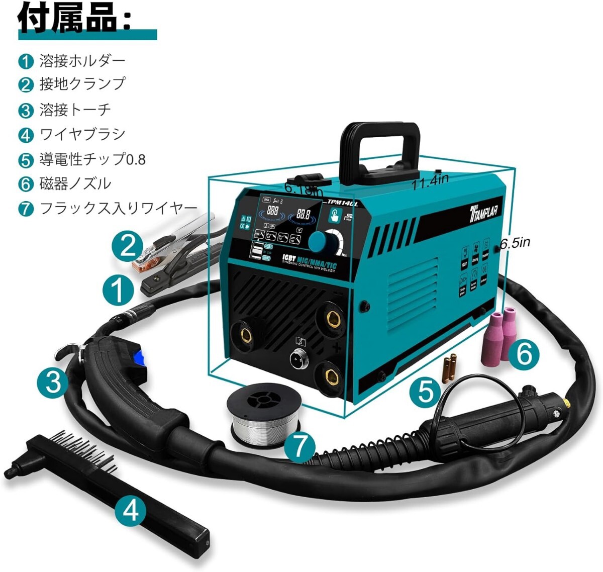  半自動溶接機 新LCD 液晶デジタルパネル TPM140L 100V専用 ノンガスMIG/MMA/リフトTIG 1台3役 インバーター アーク溶接 コンパクト _画像6