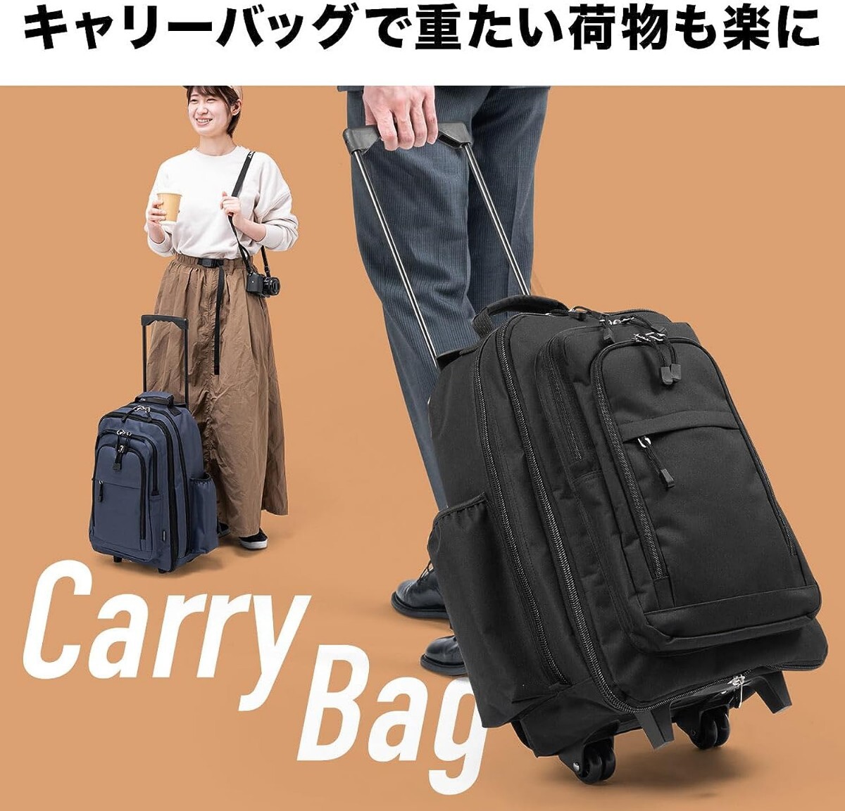 キャリー リュック 大容量 33~48L マチ拡張 機内持ち込み 13.3型PC対応 ブラック 