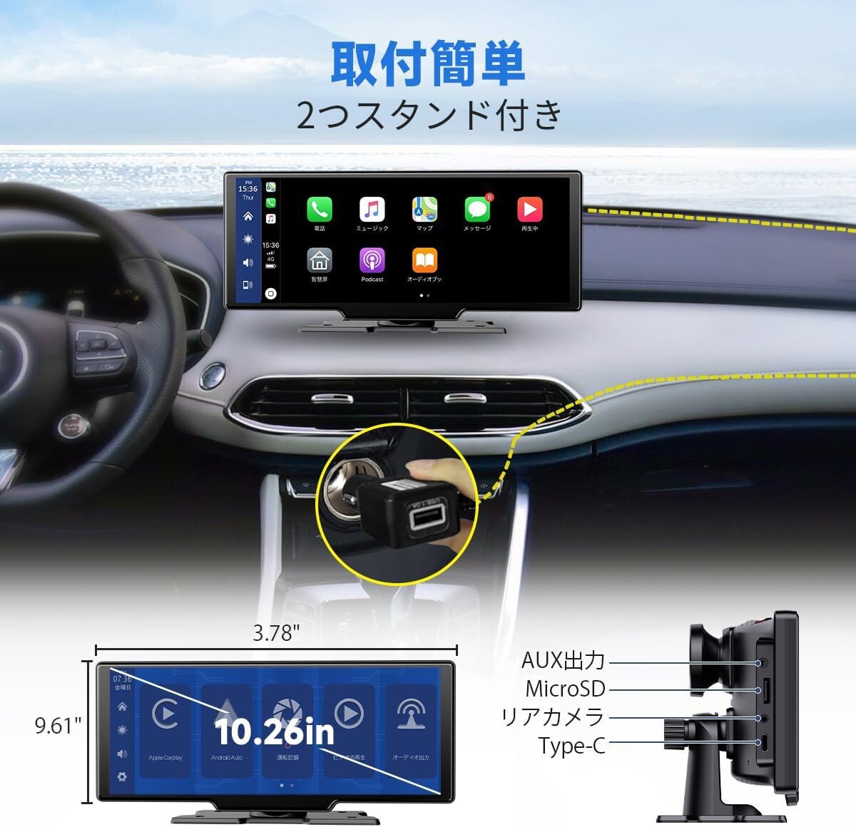 Herilary P1 ディスプレイオーディオ 10インチ ポータブル カーオーディオ CarPlay＆Android Autoに対応 カーナビ オーディオ一体型ナビ 