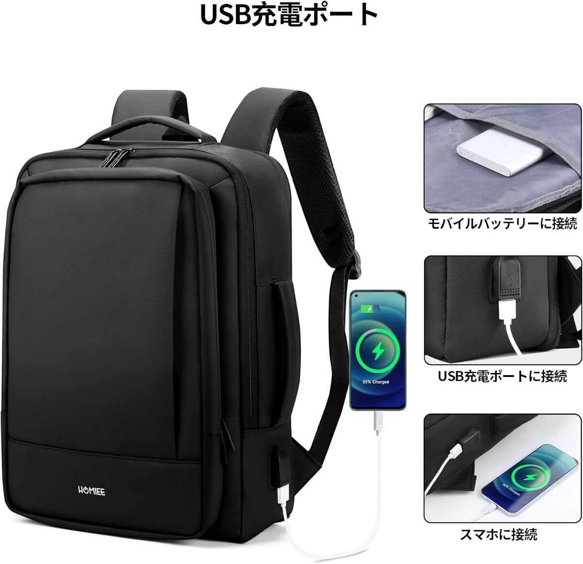 リュック ビジネス メンズ バックパック 38L 防水 大容量 リュックサック PC バッグ 3WAY マチ拡張 乾湿分離 USBポート 15.6インチ