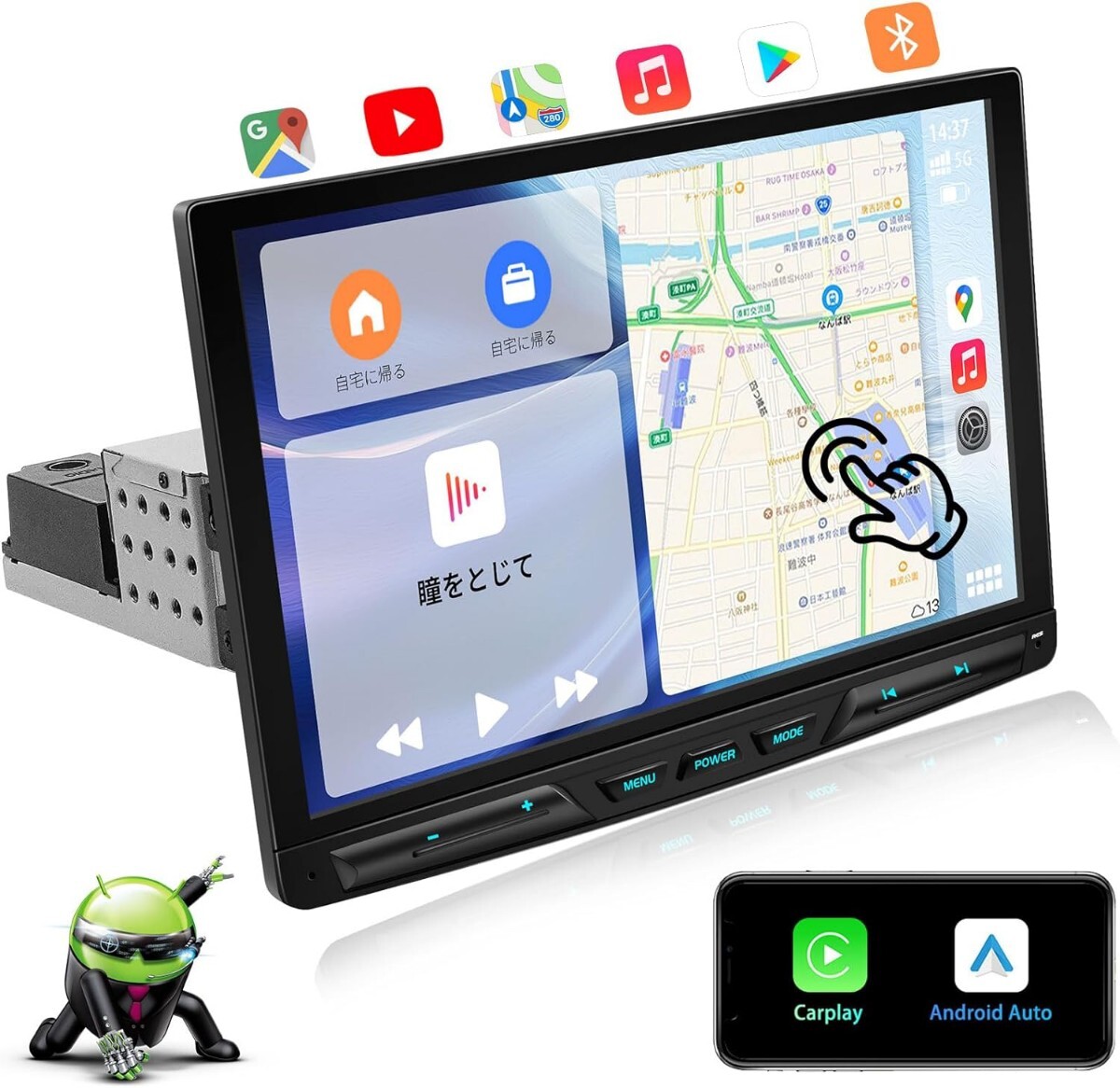  1DIN 8コア4+64Gアンドロイドカーナビ 32バンドDSP 無線CarPlay/Androidauto&ミラーリング 10.1インチディスプレイオーディオ _画像9