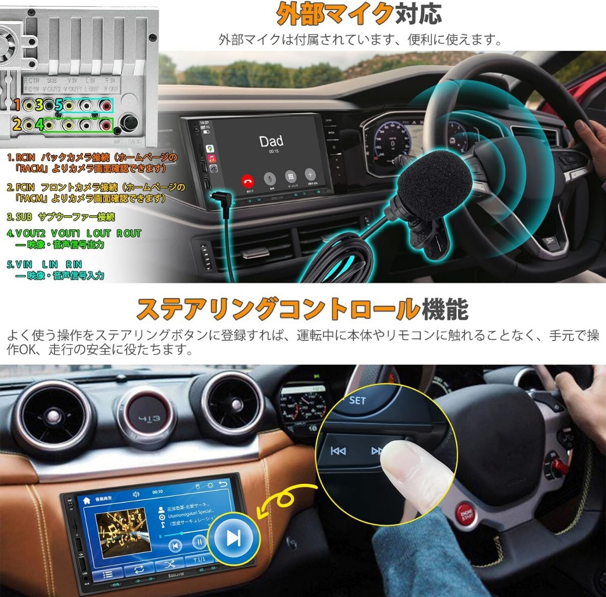 2DIN 7インチナビ DSP補正 無線AppleCarPlay&AndroidAuto/Mirrorlink対応 ディスプレイオーディオ バックカメラ連動 ステアリング