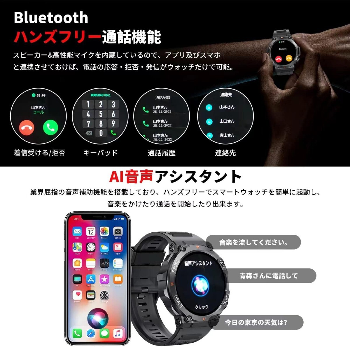  smart watch [2023 year leather new model 1.39 -inch large screen army for standard Bluetooth telephone call function ] music reproduction sport watch Impact-proof scratch prevention 