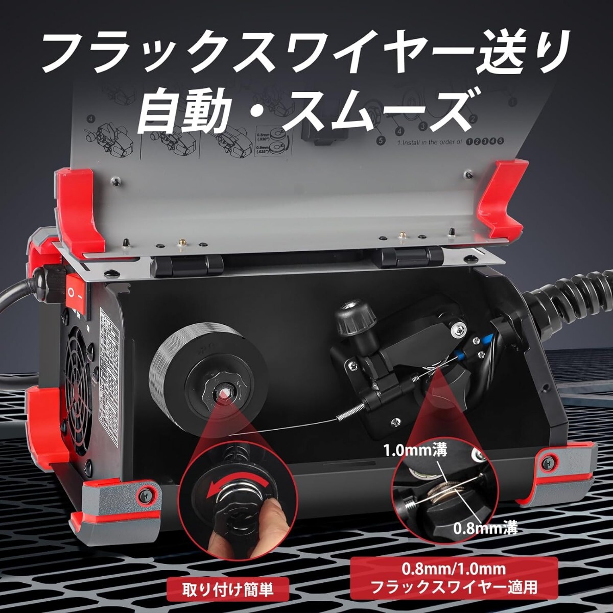 AWT 半自動溶接機140A 100V/200V兼用 ノンガス半自動/被覆アーク/リフトTIG溶接 1台3役 ノンガスミグ家庭用溶接機 小型軽量_画像4