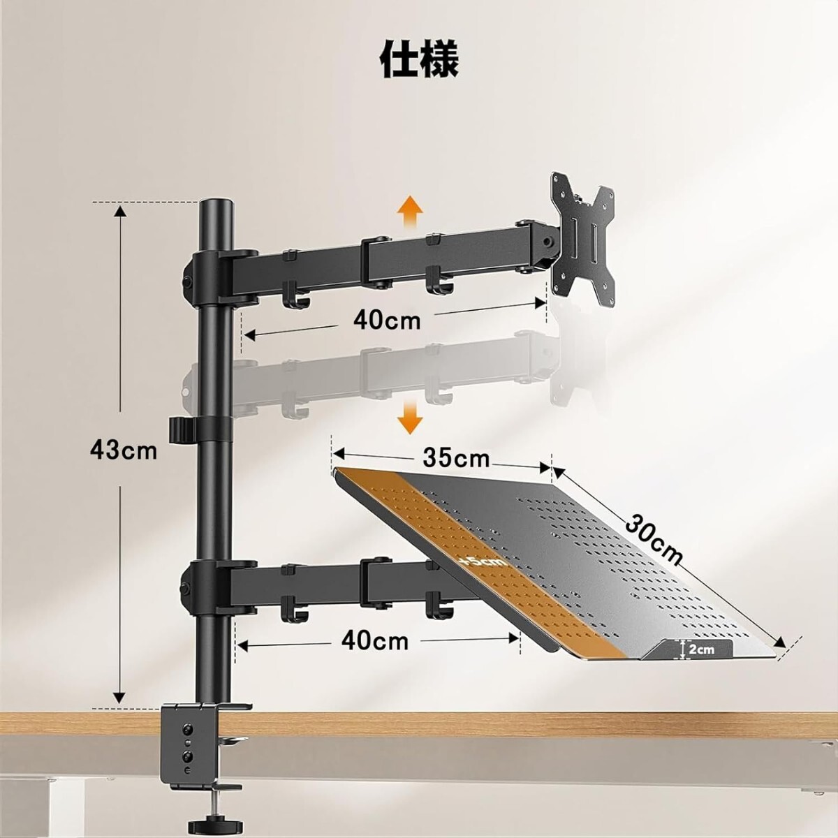 ErGear モニターアーム ノートパソコン アーム 2in1 デュアル 13~27インチ対応 耐荷重10kg 15.6インチまで ディスプレイアーム トレイ付き_画像7
