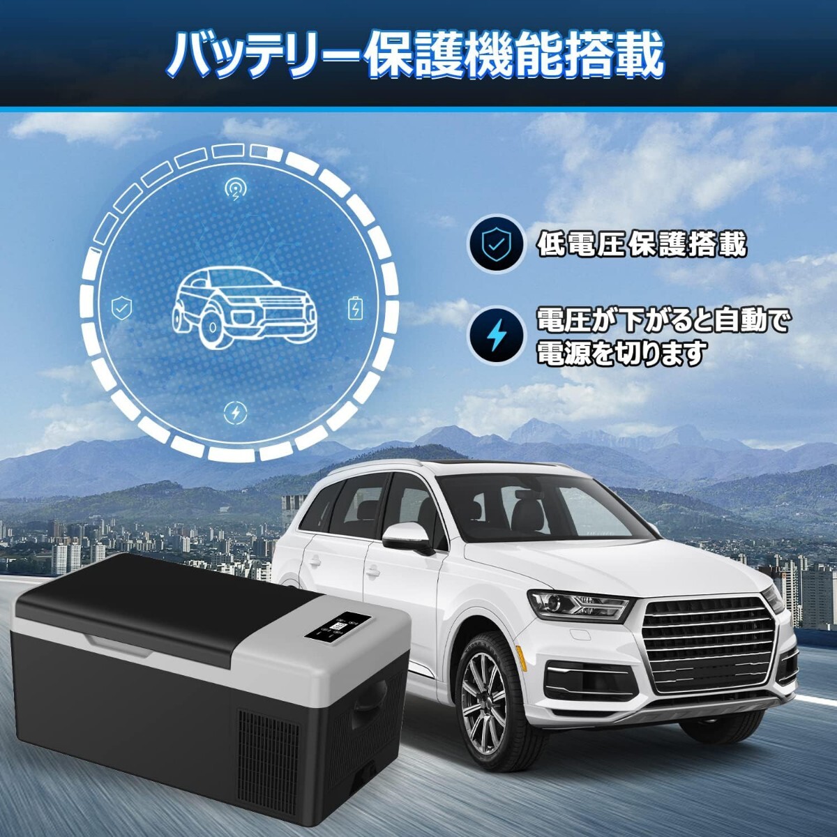  車載冷蔵冷凍庫 18L -20℃~20℃ 急速冷凍 2WAY電源対応 DC12V24V/AC100V 車載家庭両用 静音 ポータブル冷蔵庫 取扱説明書付き 18L)