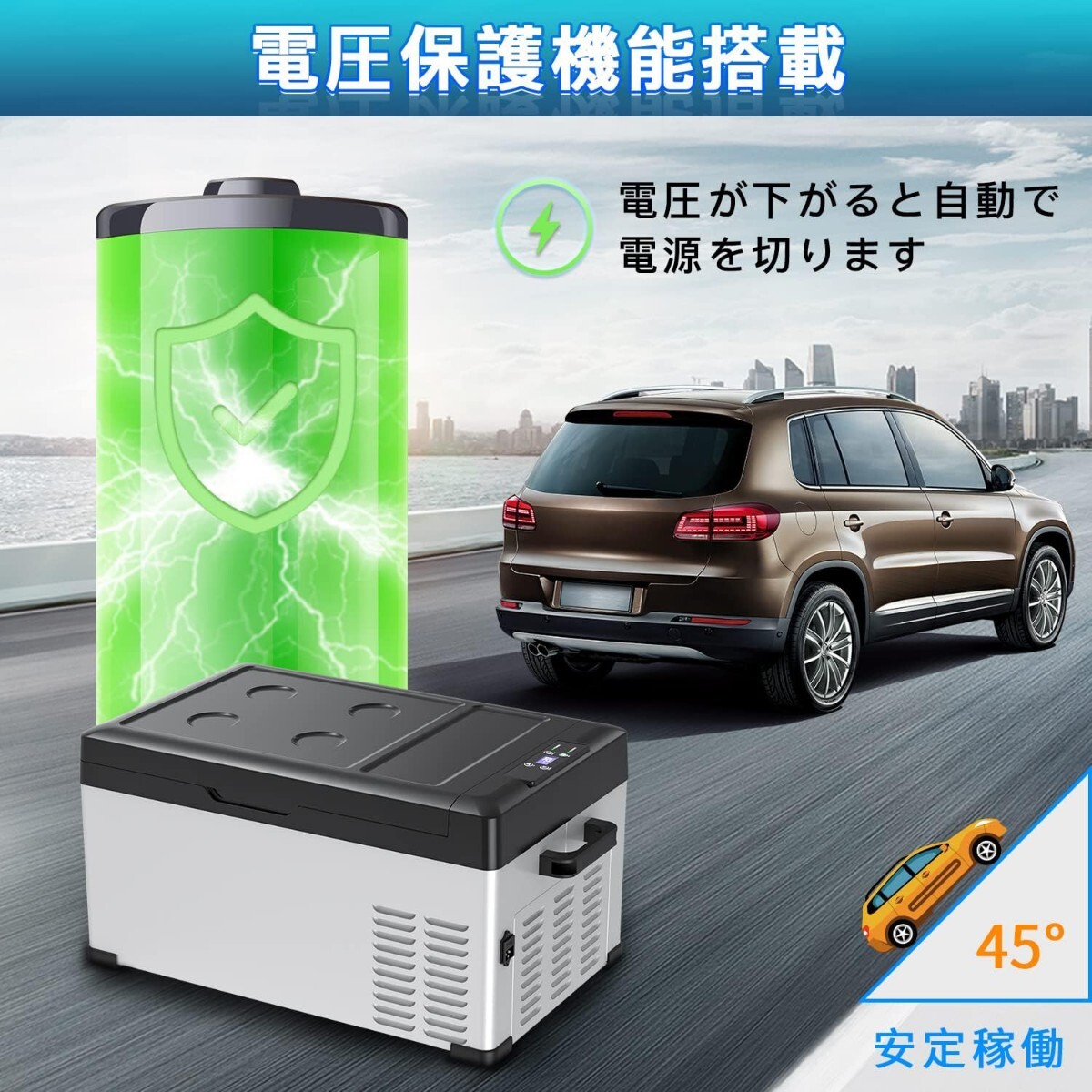  車載冷蔵冷凍庫 50L -20℃~20℃ 急速冷凍 大容量 省エネ 冷蔵庫 2WAY電源対応 DC12V24V/AC100V 車載家庭両用 静音 スマート管理 低電圧