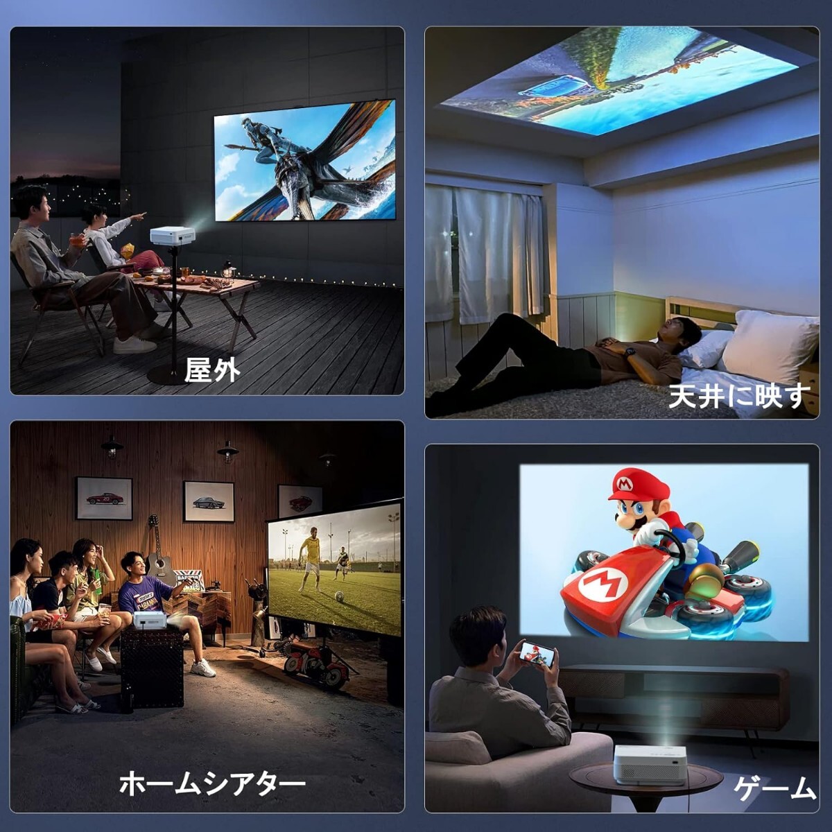 2024技術革新版先行発売 】 プロジェクター 小型 フルHD1080P 4K 2024技術革新版先行発売 】 プロジェクター 小型 フルHD1080P 4K
