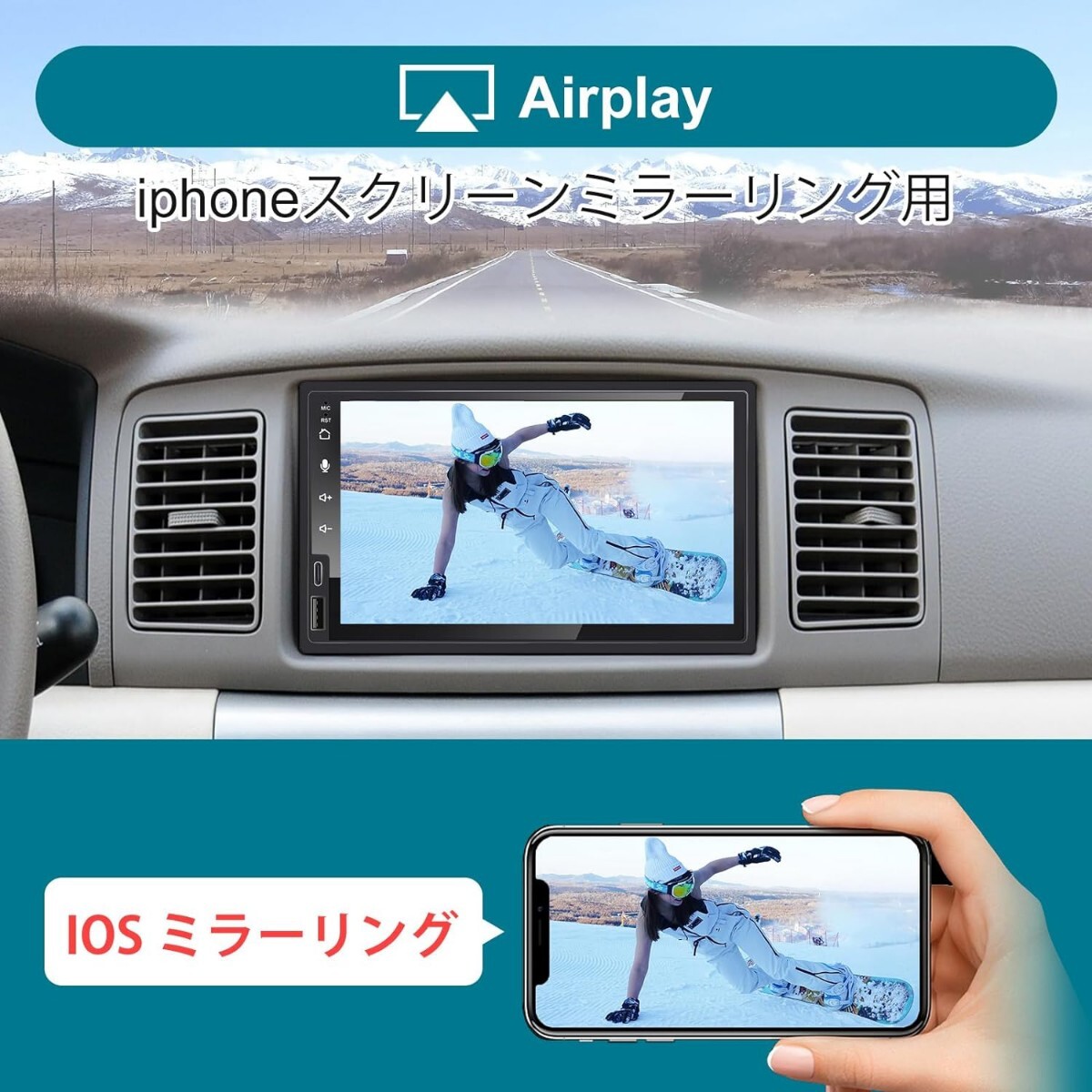IYING 7インチディスプレイ オーディオ 2din カーナビ ワイヤレス アップル カープレイ&アンドロイドオート対応 無線/有線CarPlay/Android_画像5