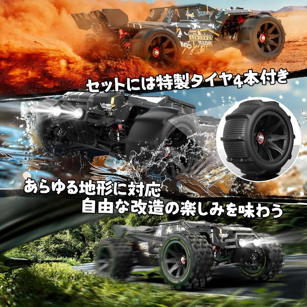 ラジコンカー オフロード 高速 4WD 1/14 RCカー 時速76km/h 独立懸架 無段階制御 ブラシレスモーター リモコンカー おもちゃ