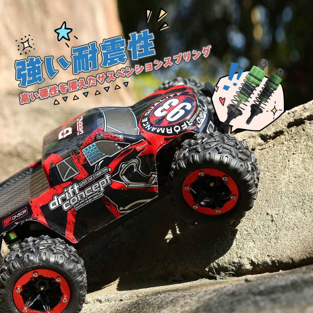  ラジコンカー オフロード 4WD こども向け 大人向け ブラシレスモーター 60km/h 四輪駆動 高速 1/18 RCカー シェル2個 バッテリー2個 