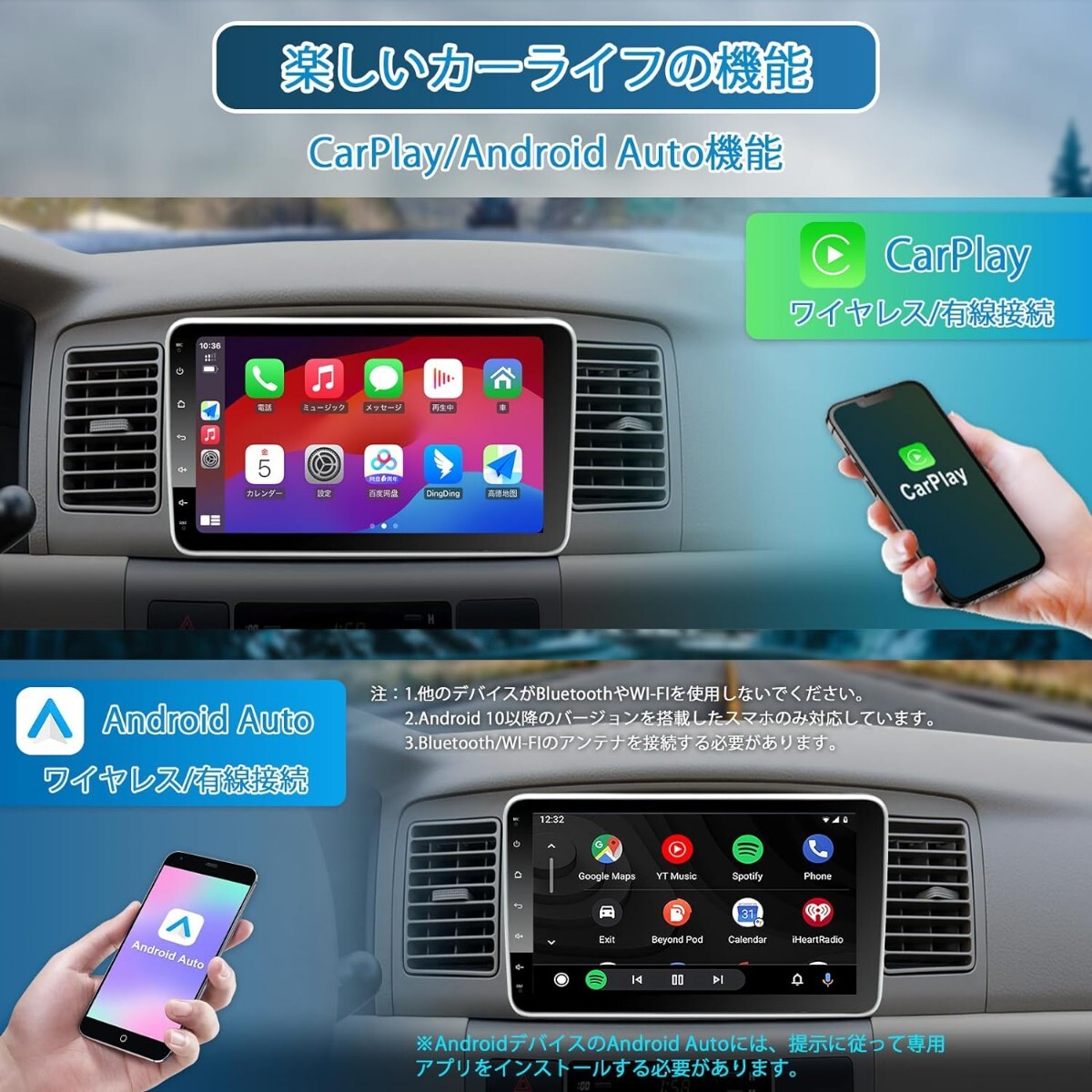 新品 ディスプレイオーディオ 10インチ 2dinカーナビ ワイヤレス CarPlay Android Auto カーオディオ 大画面一体型ナビ IPSタッチ_画像3