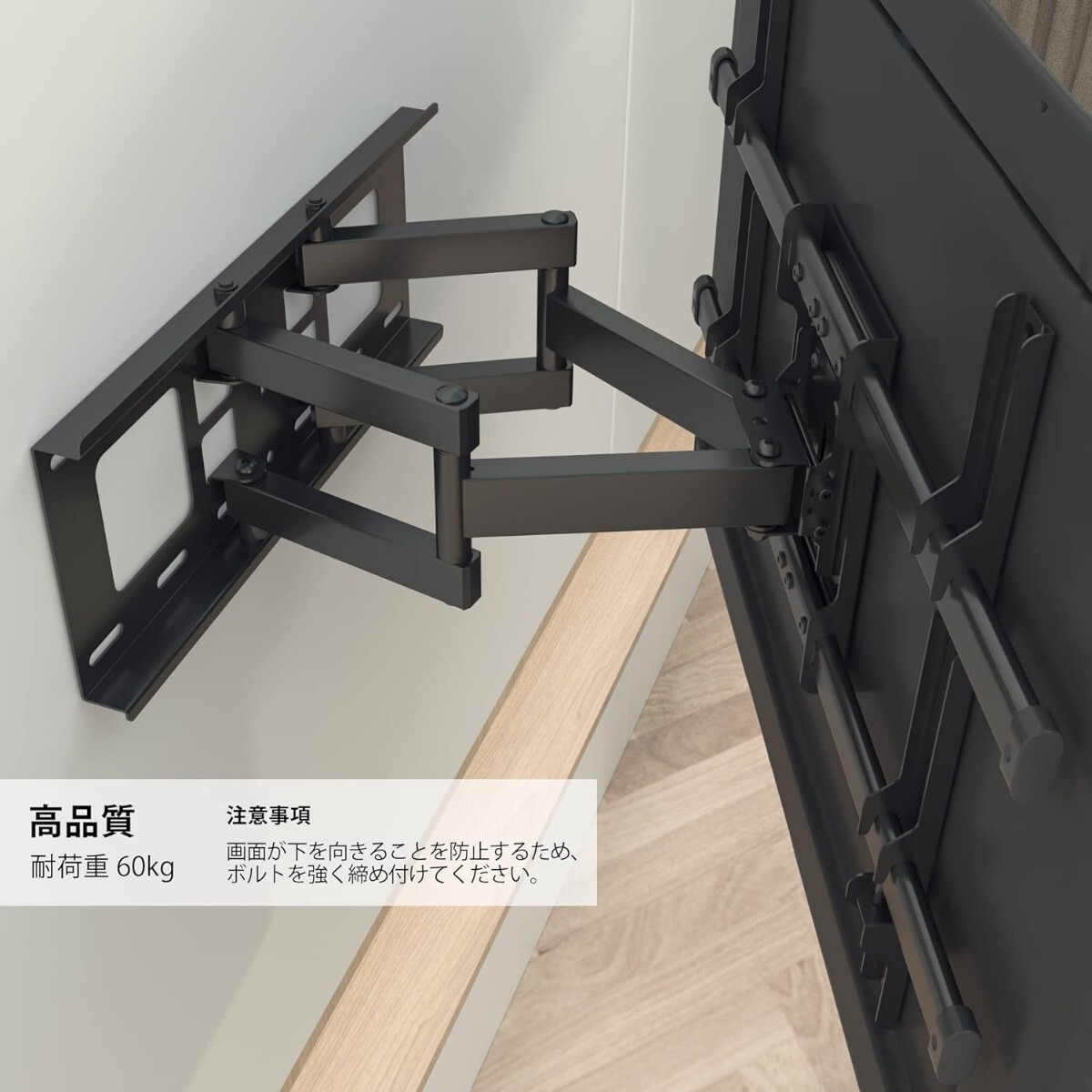 1homefurnit テレビ壁掛け金具 32-70インチLCD/LED対応 壁掛け 1homefurnit テレビ壁掛け金具 32-70インチLCD/LED対応 壁掛け
