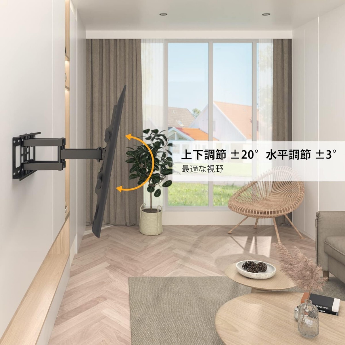 1homefurnit テレビ壁掛け金具 32-70インチLCD/LED対応 壁掛け 1homefurnit テレビ壁掛け金具 32-70インチLCD/LED対応 壁掛け