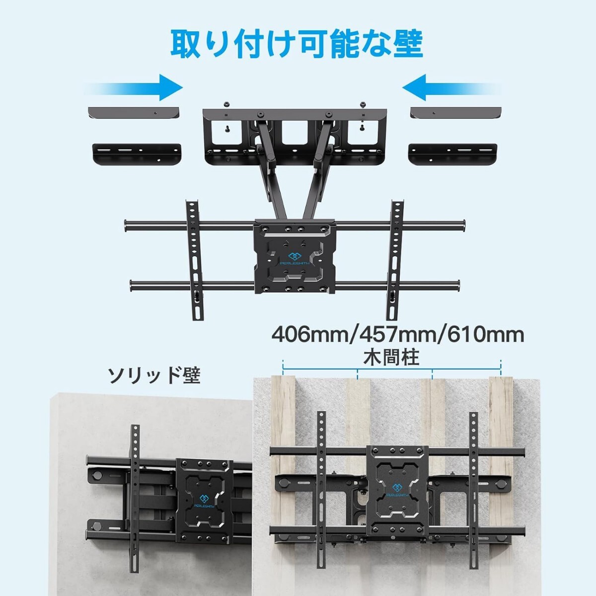  テレビ壁掛け金具 37~75インチ対応 フルモーション式 耐荷重60kg tv壁掛け金具 かべかけ金具 テレビアーム ウォールマウント _画像4