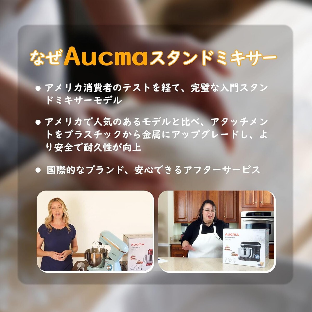 スタンドミキサー 4.5L大容量 3種類アタッチメント付き 低騒音 6 スタンドミキサー 4.5L大容量 3種類アタッチメント付き 低騒音 6