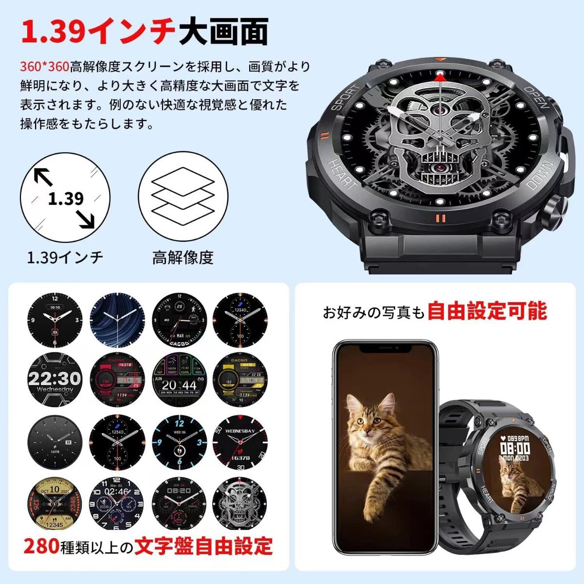  smart watch [2023 year leather new model 1.39 -inch large screen army for standard Bluetooth telephone call function ] music reproduction sport watch Impact-proof scratch prevention 