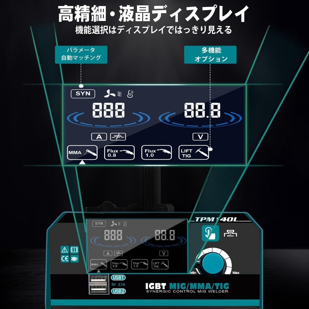 半自動溶接機 新LCD 液晶デジタルパネル TPM140L 100V専用 半自動溶接機 新LCD 液晶デジタルパネル TPM140L 100V専用