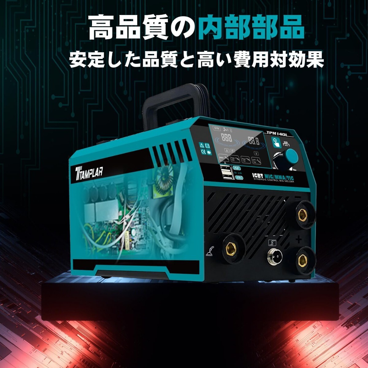 半自動溶接機 新LCD 液晶デジタルパネル TPM140L 100V専用 半自動溶接機 新LCD 液晶デジタルパネル TPM140L 100V専用