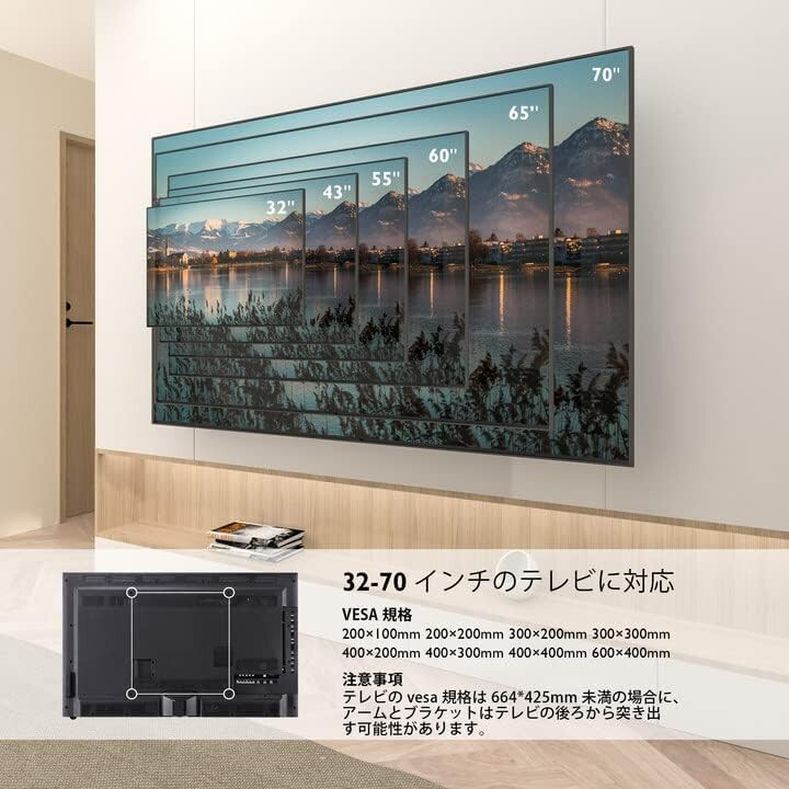 1homefurnit テレビ壁掛け金具 32-70インチLCD/LED対応 壁掛け 1homefurnit テレビ壁掛け金具 32-70インチLCD/LED対応 壁掛け