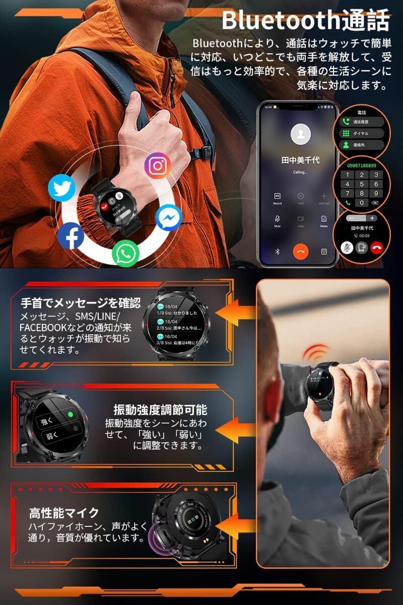  smart watch 2023 the first debut round [1.6HD large screen Bluetooth telephone call function army for standard ] 600mAh long-lasting battery many kind motion mode sport 