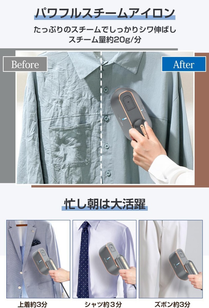  スチームアイロン 衣類スチーマー ハンガーにかけたまま シワ伸ばし 15秒立ち上がり 3段階スチーム調整 ハンガースチーマー パワフル 