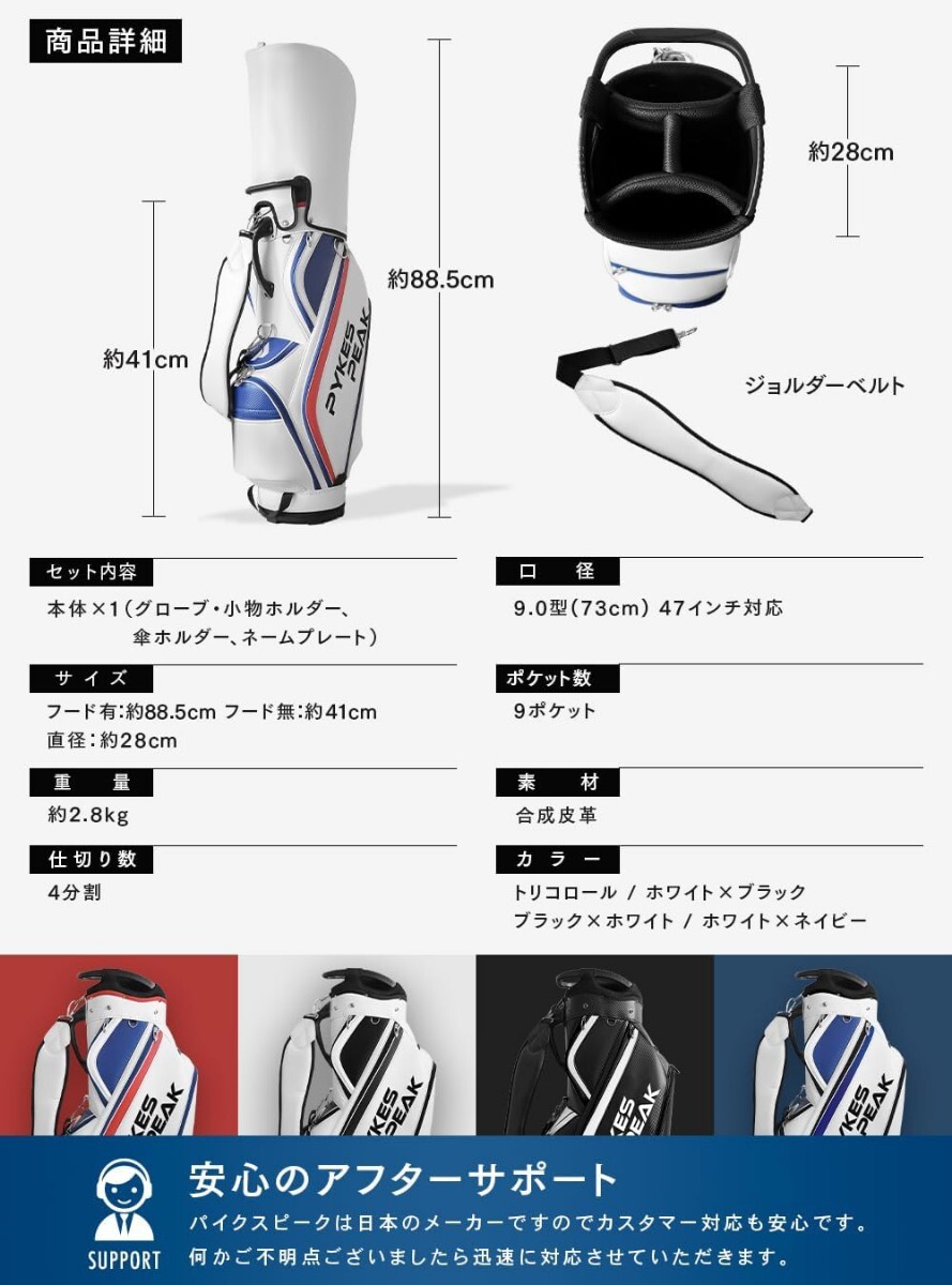 ゴルフ キャディバッグ 【軽量 2 8kg】 キャディーバッグ ゴルフ ゴルフ キャディバッグ 【軽量 2 8kg】 キャディーバッグ ゴルフ