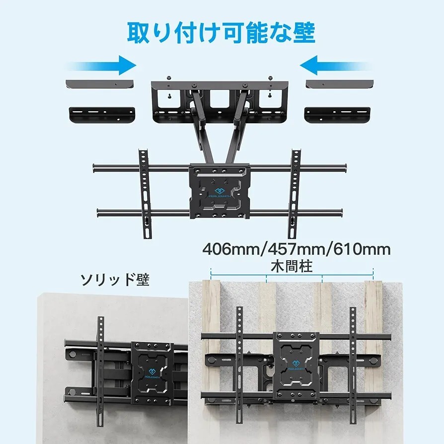 テレビ壁掛け金具 37~75インチ対応 フルモーション式 耐荷重60kg tv壁掛け金具 かべかけ金具 テレビアーム ウォールマウント _画像4