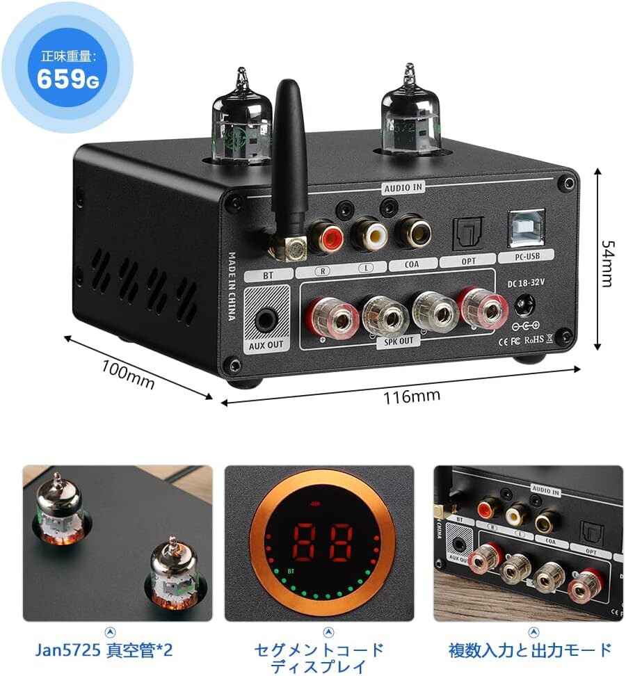 T9 PRO 200W Bluetooth 5.0 真空管アンプ D級HiFiデジタルアンプ T9 PRO 200W Bluetooth 5.0 真空管アンプ D級HiFiデジタルアンプ