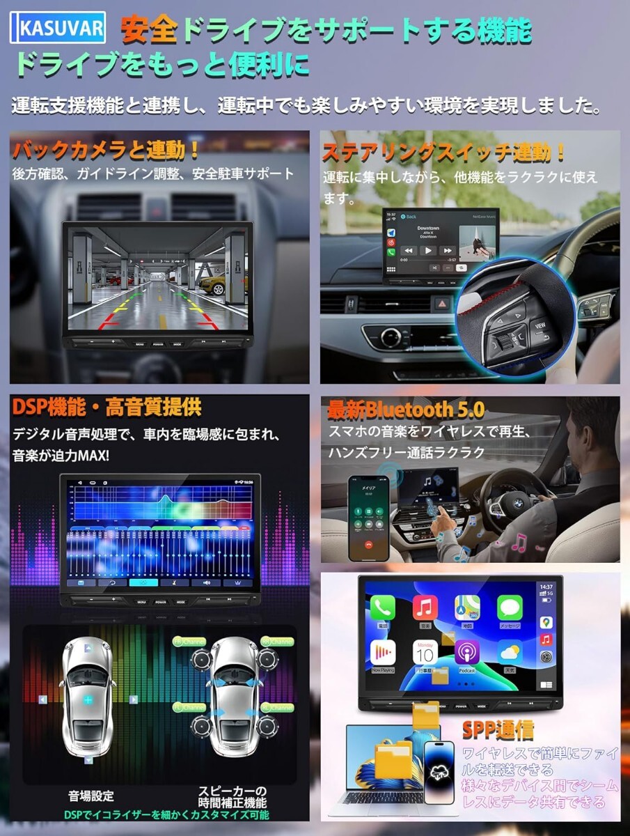  1DIN 8コア4+64Gアンドロイドカーナビ 32バンドDSP 無線CarPlay/Androidauto&ミラーリング 10.1インチディスプレイオーディオ _画像7