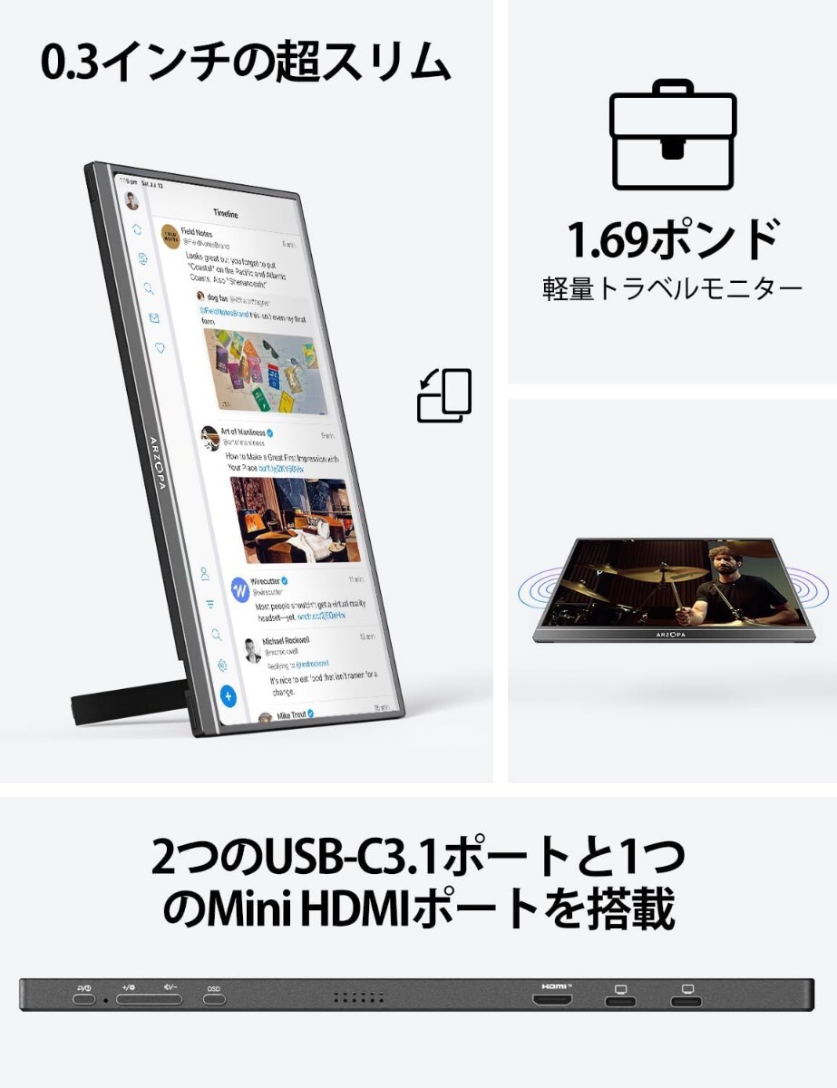 モバイルモニター 17 3インチ ポータブルモニター 1920 1080 モバイルモニター 17 3インチ ポータブルモニター 1920 1080