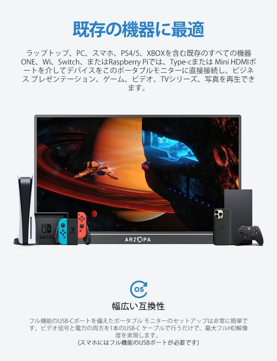 モバイルモニター 17 3インチ ポータブルモニター 1920 1080 モバイルモニター 17 3インチ ポータブルモニター 1920 1080