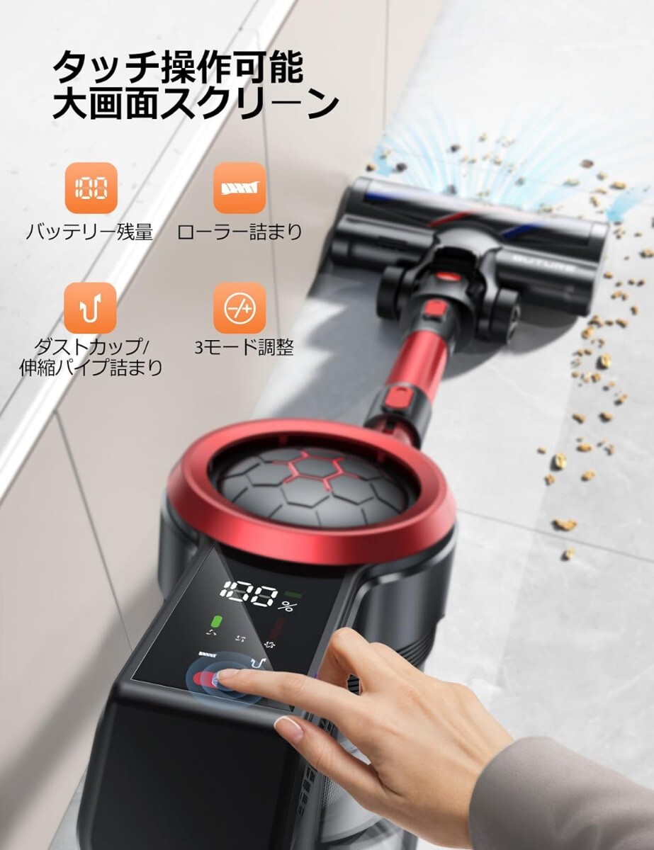 BuTure コードレス掃除機 38KPa 450W 55分間稼働 壁掛け可能 BuTure コードレス掃除機 38KPa 450W 55分間稼働 壁掛け可能