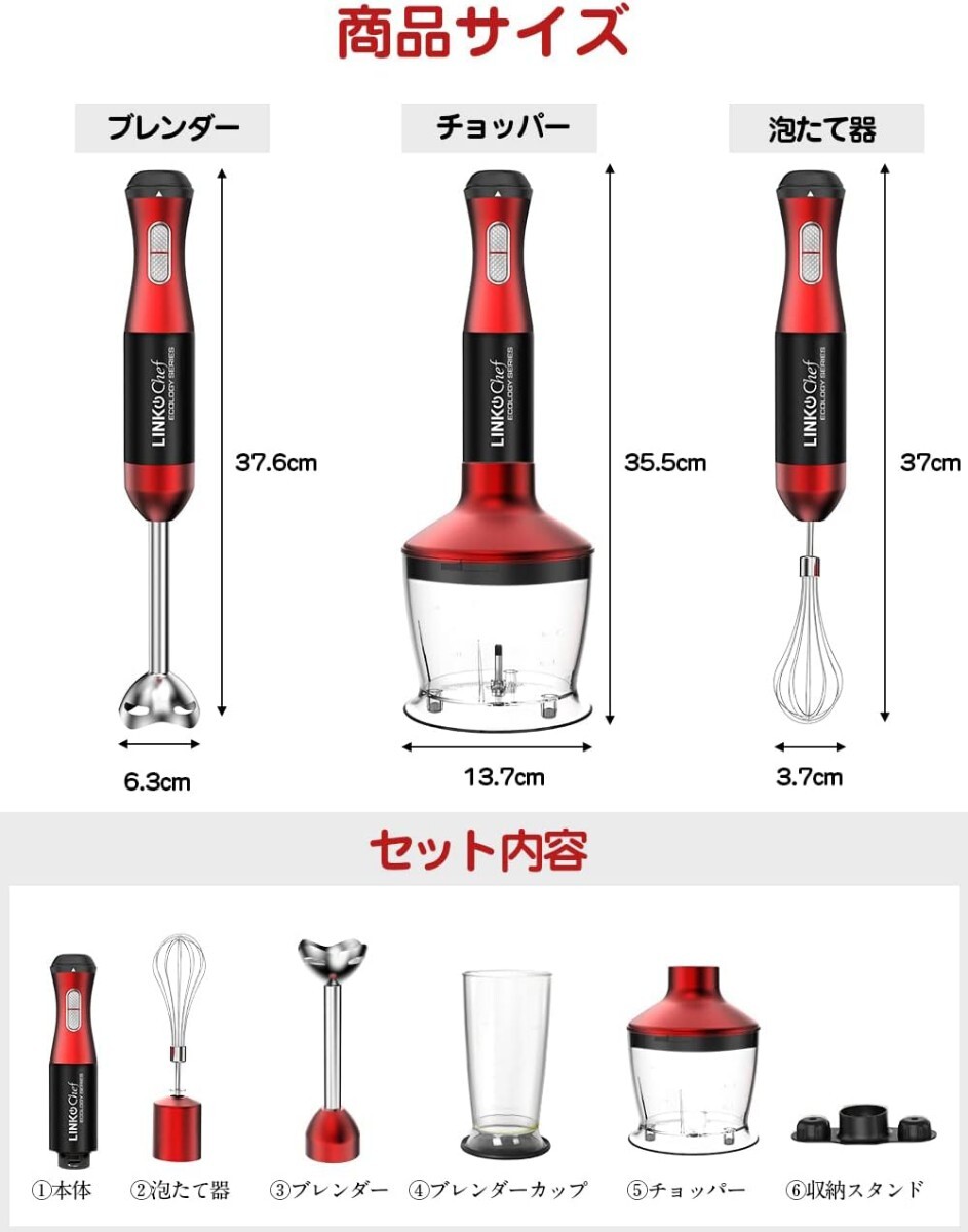 ハンドブレンダー ブレンダー ハンドミキサー フードプロセッサー 離乳食作り 調理器具 大容量 電動 引越し祝い 出産祝い みじん切り 