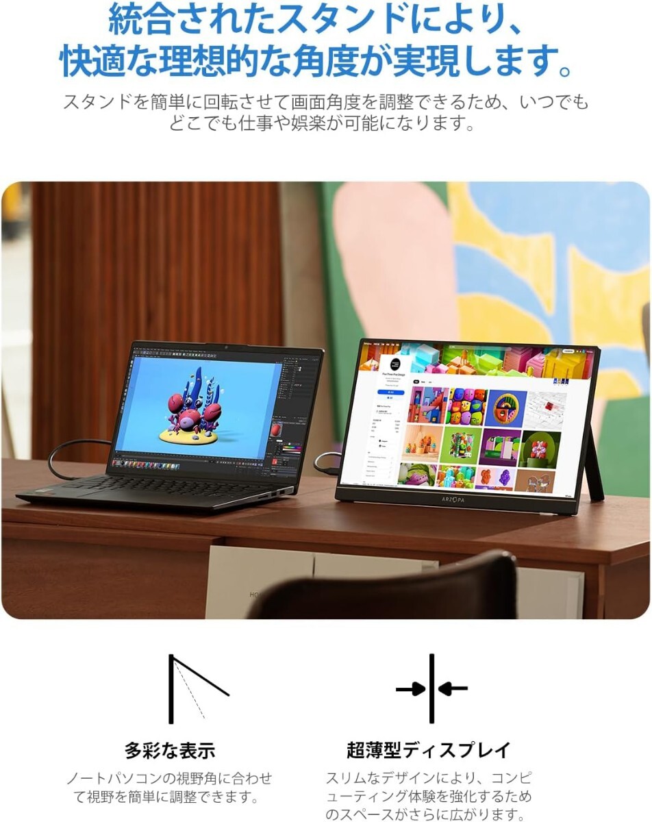 モバイルモニター 17 3インチ ポータブルモニター 1920 1080 モバイルモニター 17 3インチ ポータブルモニター 1920 1080