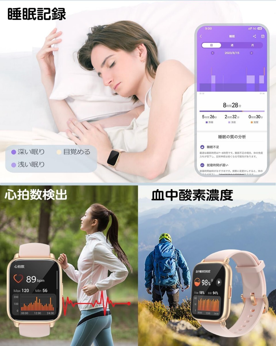 スマートウォッチ 通話機能付き レディース Smart Watch iPhone アンドロイド対応 女性生理周期管理 歩数計 腕時計 着信通知 睡眠管理 _画像3