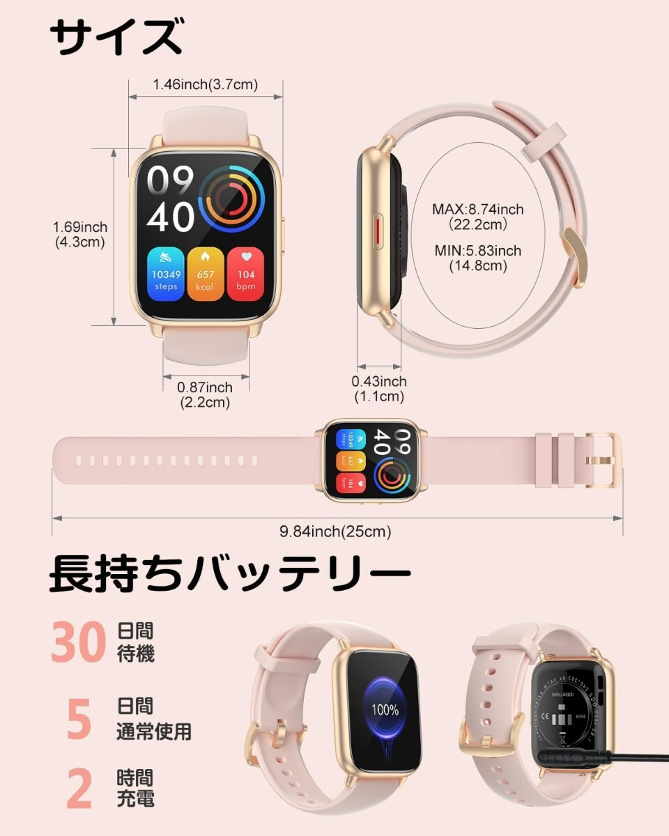 スマートウォッチ 通話機能付き レディース Smart Watch iPhone アンドロイド対応 女性生理周期管理 歩数計 腕時計 着信通知 睡眠管理 _画像8