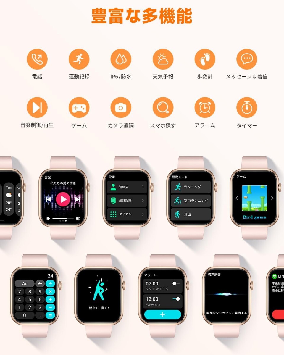 スマートウォッチ 【2023年末に革新 2.0インチ大画面】smart watch iphone対応&アンドロイド対応 Bluetooth5.2通話機能付き 文字盤自由設_画像6