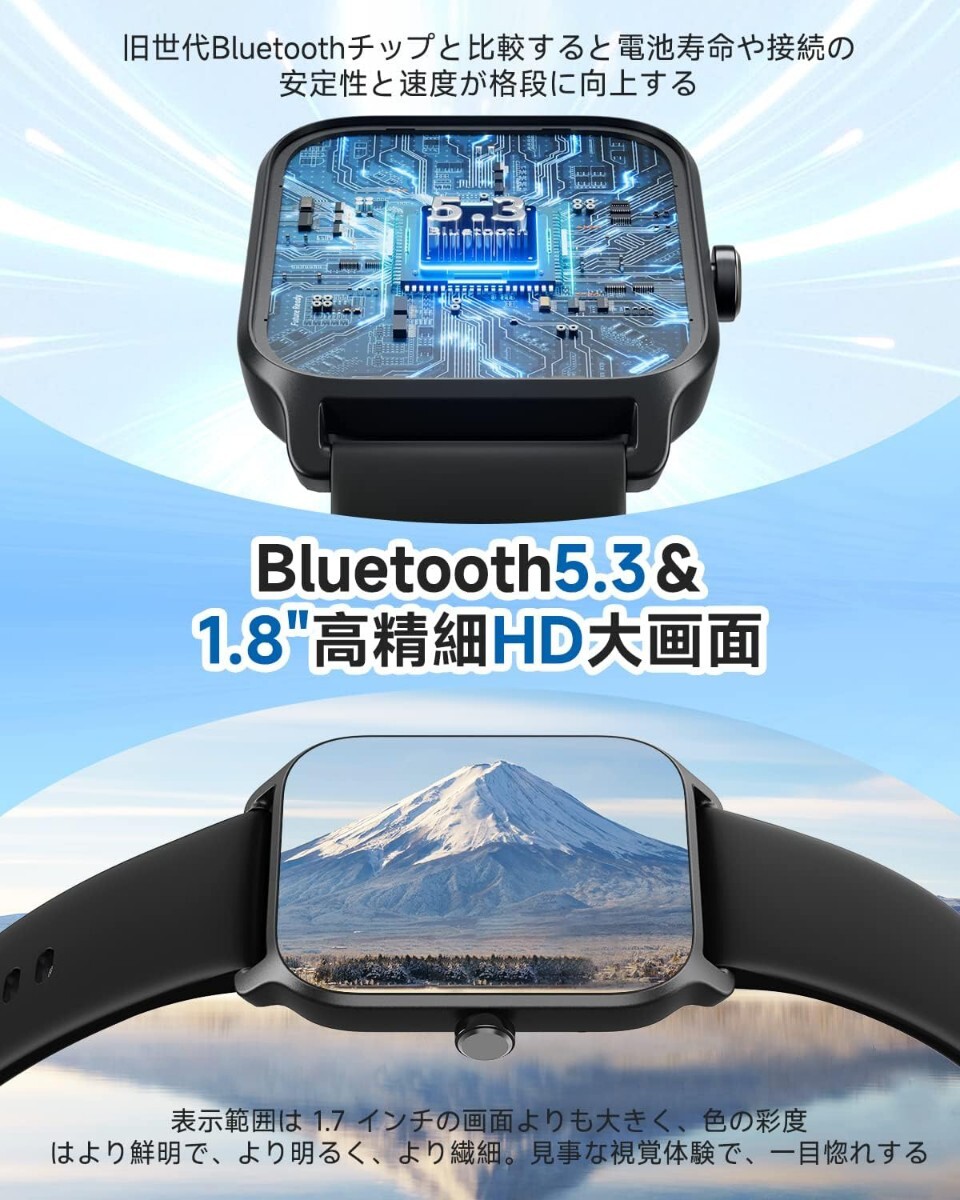 スマートウォッチ【通話機能付き＆Alexa音声2023】 酸素濃度 Bluetooth5.3 1.8インチ大画面 smart watch Line/Twitter/Eメール/着信_画像7