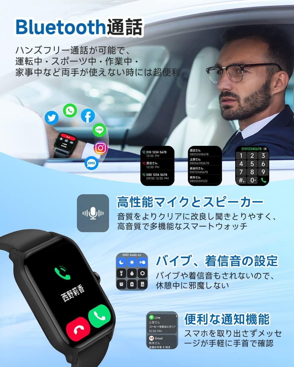 スマートウォッチ【通話機能付き＆Alexa音声2023】 酸素濃度 Bluetooth5.3 1.8インチ大画面 smart watch Line/Twitter/Eメール/着信_画像2