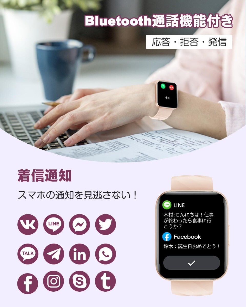  新登場 スマートウォッチ iPhone アンドロイド対応 通話機能付き Smart Watch 1.85インチ大画面 レディース 腕時計 100+種類運動