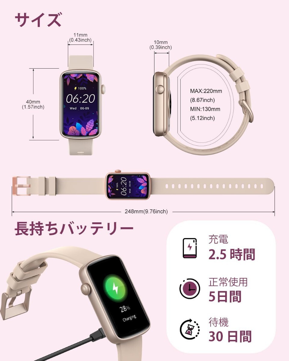  スマートウォッチ レディース リストバンド 型 腕時計 iPhone/Android対応 1.47インチ大画面 フルタッチ Smart Watch 着信通知 _画像8