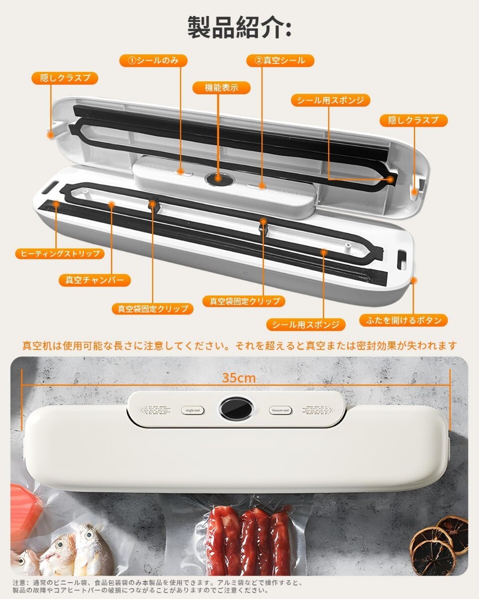 真空パック機 真空脱気 フー ドシーラー 真空保存 真空パック器 密封パック機 コンパクト家庭用 