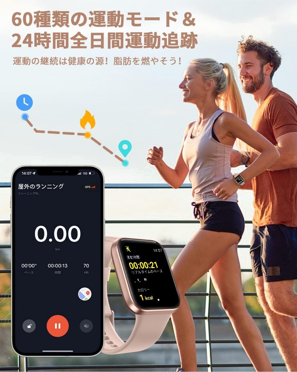 スマートウォッチ 通話機能付き 酸素濃度 音声 2024最新 1.7”有機EL大画面 睡眠トラッカ 万歩計 Bluetooth5.1 smart watch _画像4