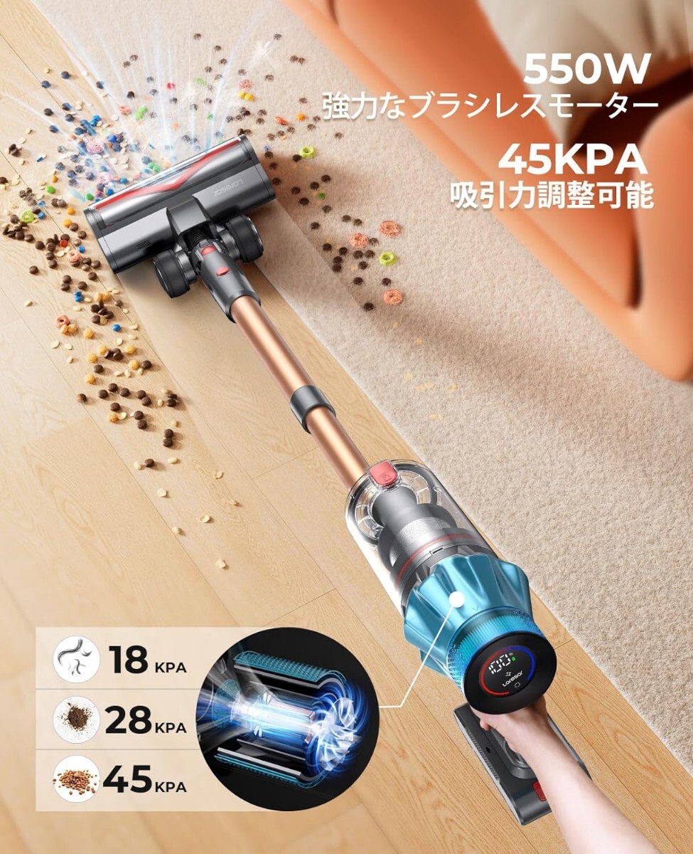 コードレス掃除機 550Ｗ 45kpa強力吸引 絡まないヘッド 60分長時間稼働 掃除機コードレス サイクロン式 7重濾過 LEDランプ付き 1.5L