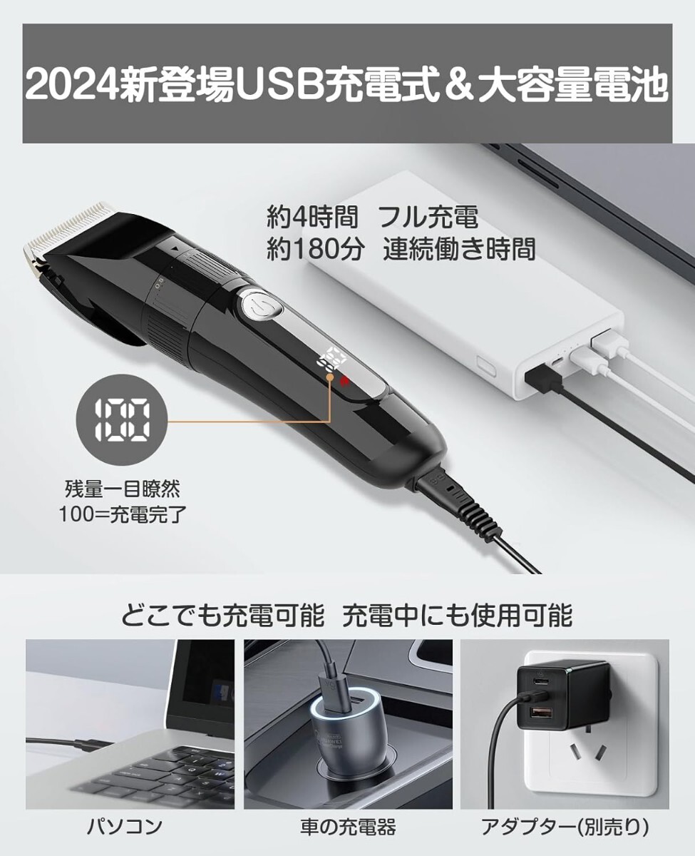 バリカン【2024新登場 USB充電式】ヘアカッター メンズ 電動ばりかん 散髪用 自動研磨 プロ仕様 0.8-26mm対応 LEDディスプレイ 