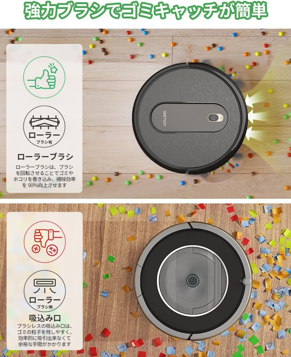 ロボット掃除機 3000Pa 強力吸引 Vactidy Nimble T6 超薄型 お掃除ロボット 120分間連続稼働 自動充電 静音 ロボットクリーナー 落下防止 掃除 ロボット掃除機 3000Pa 強力吸引 Vactidy Nimble T6 超薄型 お掃除ロボット 120分間連続稼働 自動充電 静音 ロボットクリーナー 落下防止 掃除