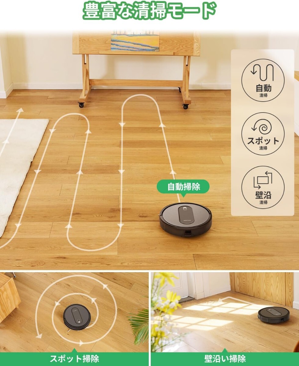 ロボット掃除機 3000Pa 強力吸引 Vactidy Nimble T6 超薄型 お掃除ロボット 120 ロボット掃除機 3000Pa 強力吸引 Vactidy Nimble T6 超薄型 お掃除ロボット 120
