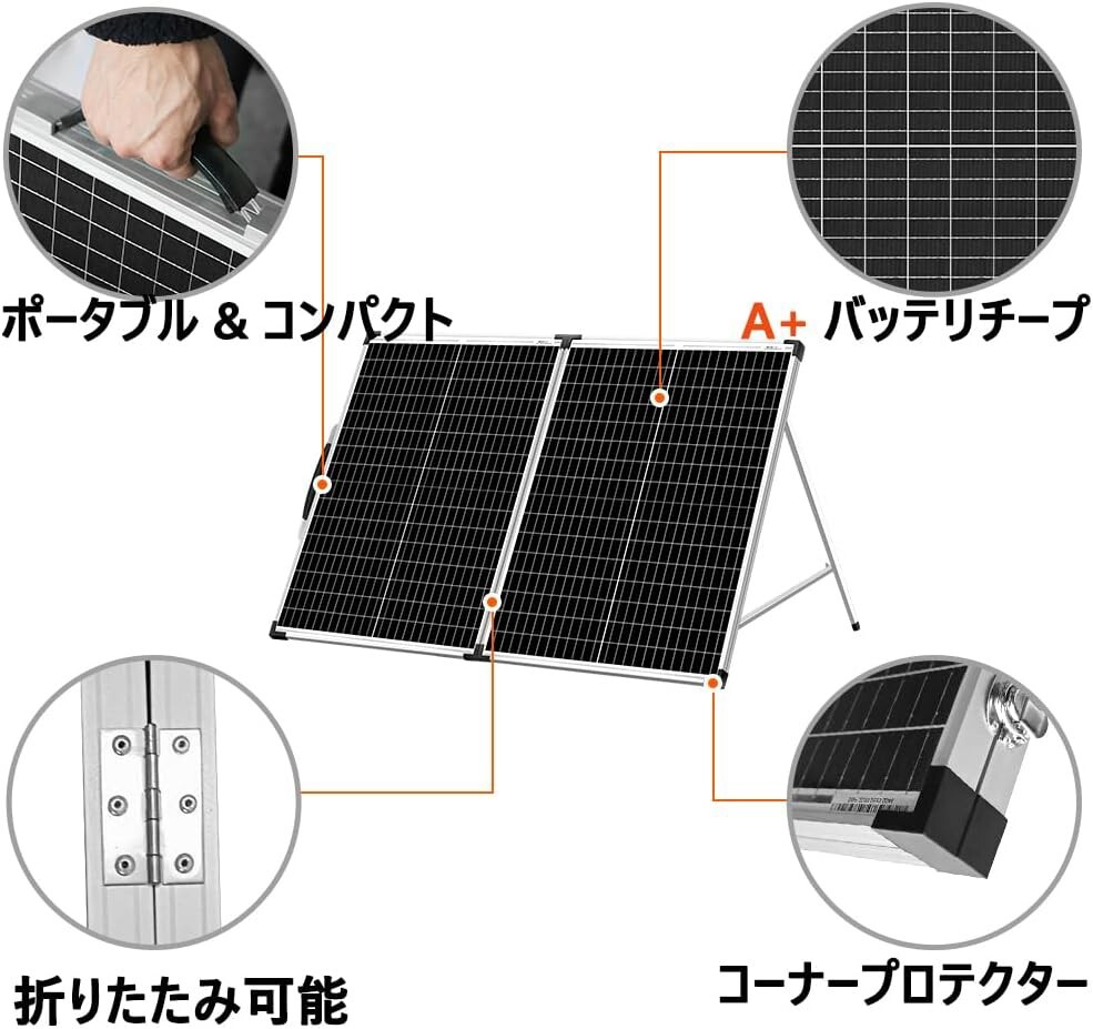  超高効率 車用バッテり充電対応 ソーラーパネル 100W 18V 単結晶 折りたたみ式 自立スタンド12vバッテリー充電用 １０Aコントローラー_画像4