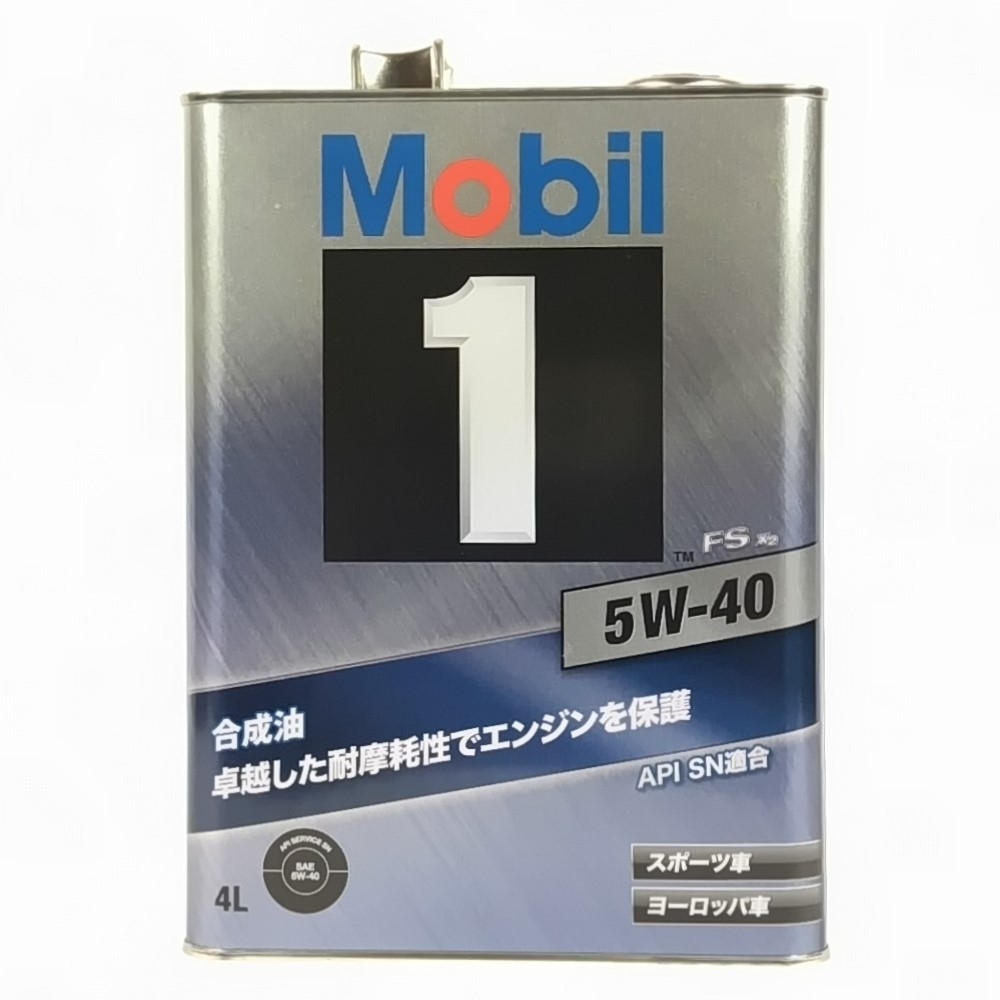 ＃5-40④ Mobil 1 FS X2 　5W-40 　4L缶 1個（モービル１）_画像1